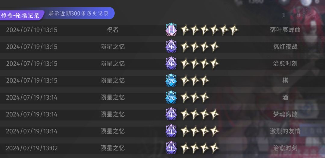 谁懂我的黑化…… 3