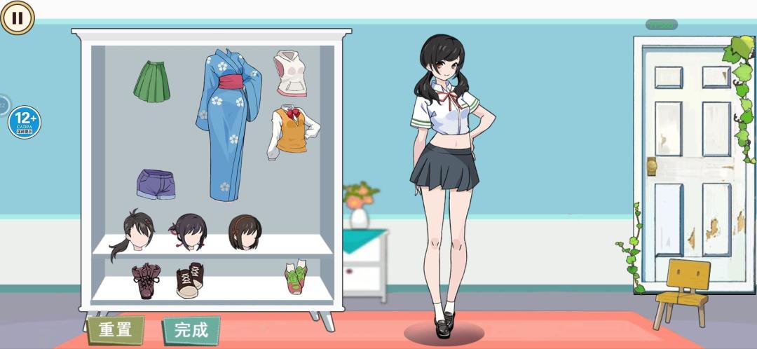打卡 2