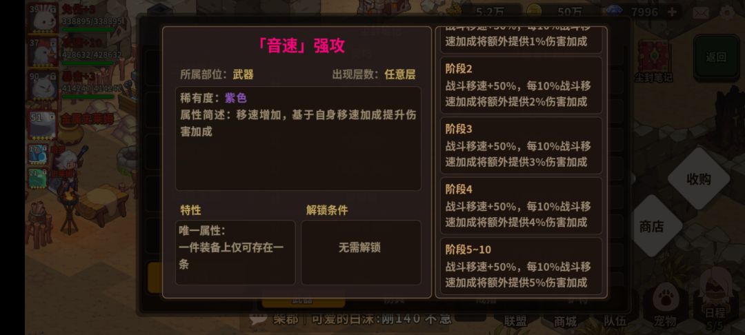 近百分之120点冷却缩减能不能做到无CD 2