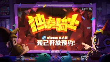 《独奏骑士》PC Steam试玩版今日上线！即刻下载，抢先体验！