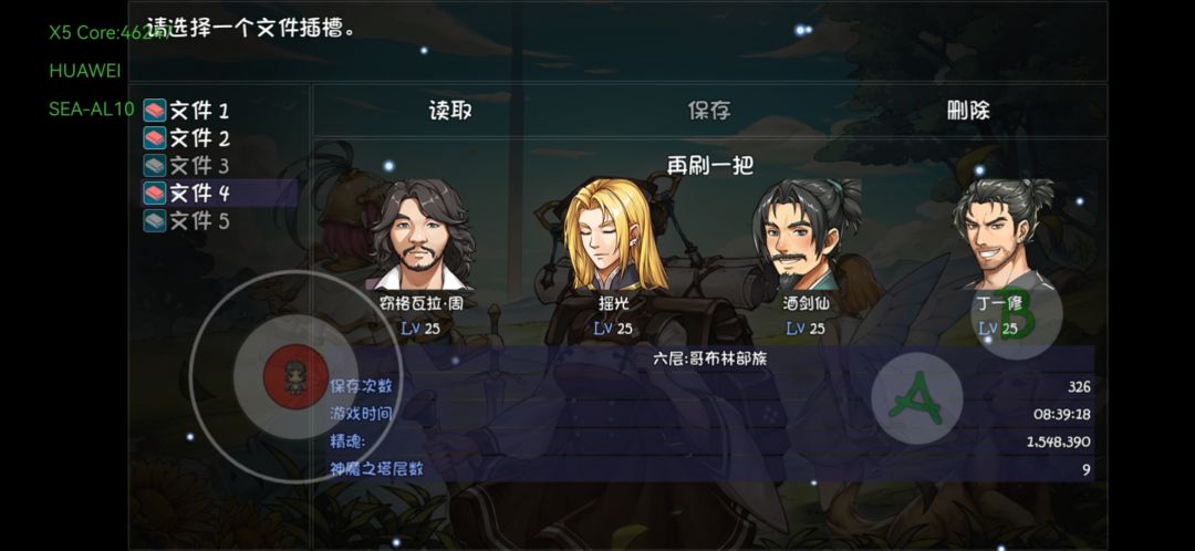 挑战模式9层该咋过,感觉装备堆不上去血量 3