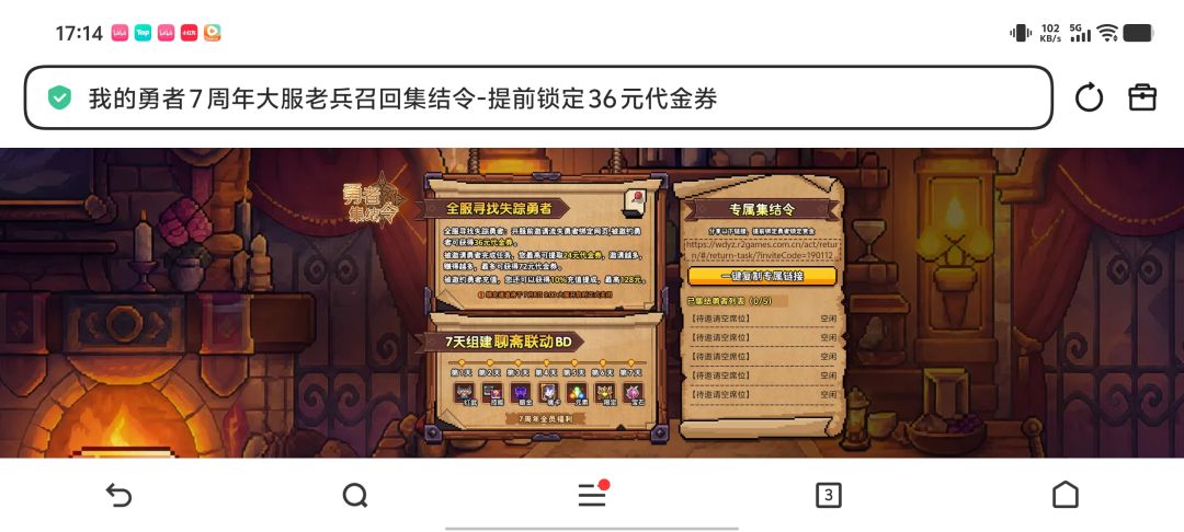 有没有人来组队 1