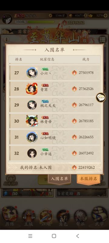 双卡阳剑一年一个月