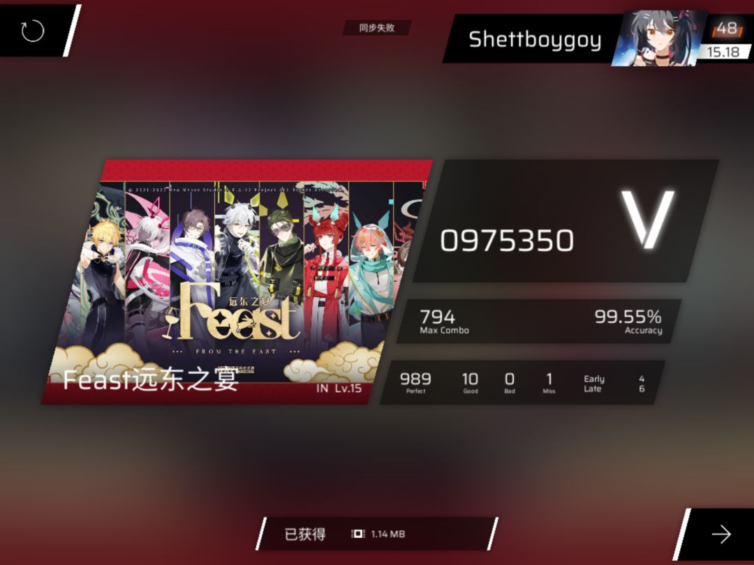 新年第一涨 1