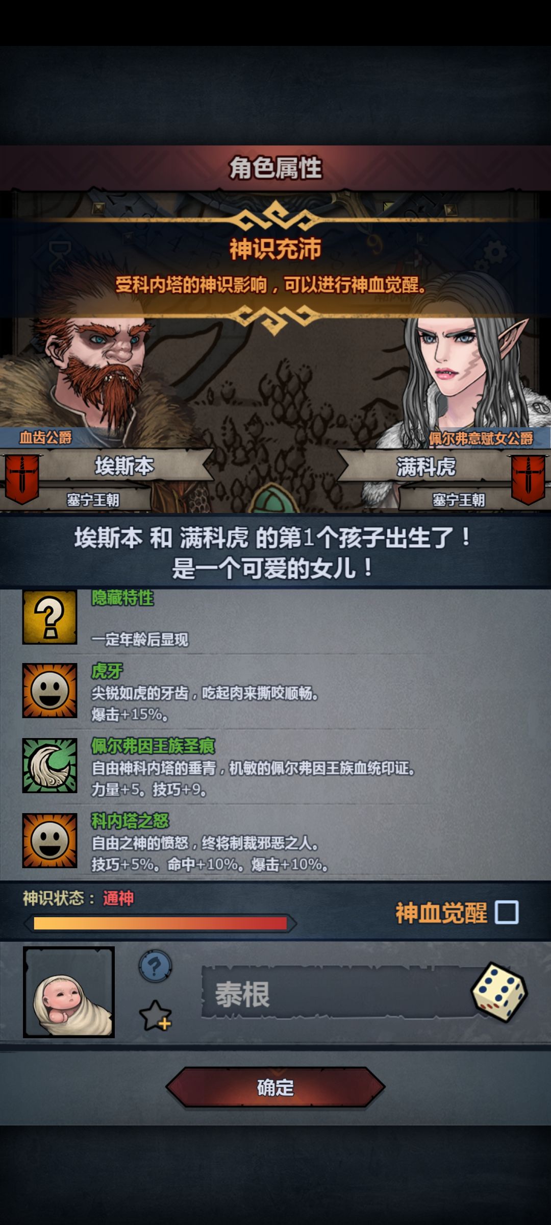 虎牙为什么是答辩 2