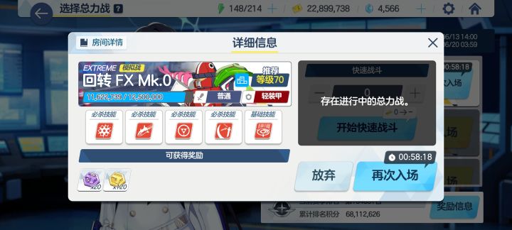 怎么打啊大佬们T_T截图