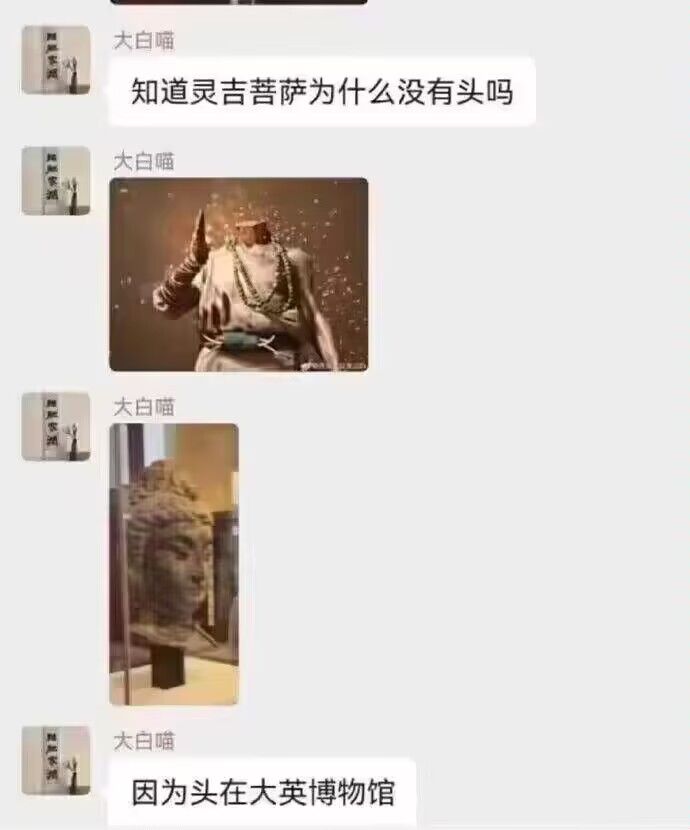 蚌埠住了截图