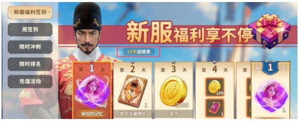 玩家Q&A第二期 奇怪的航海知识又增加了 2