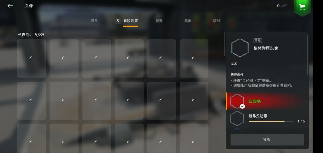 头像啥的都不显示咋回事? 2