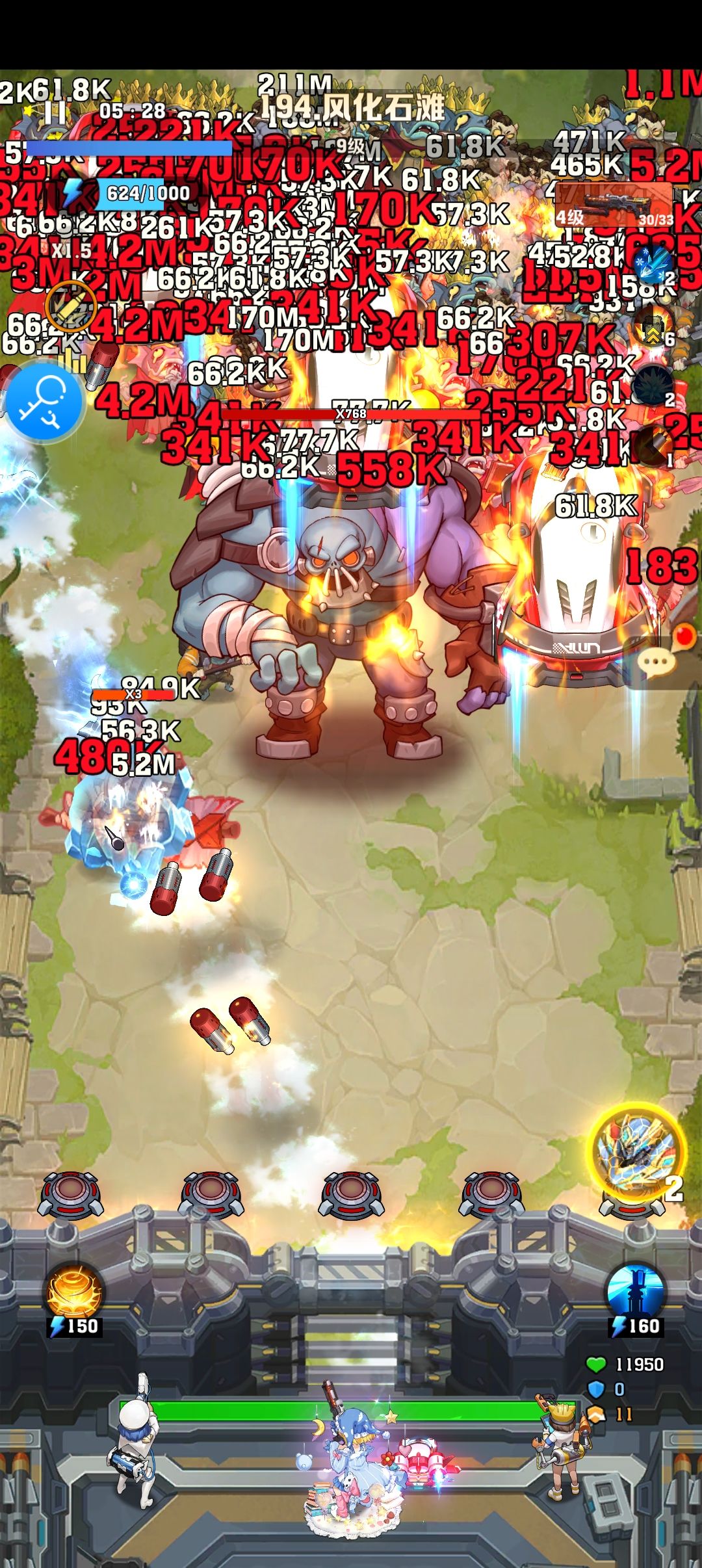 你吃火对吧 2