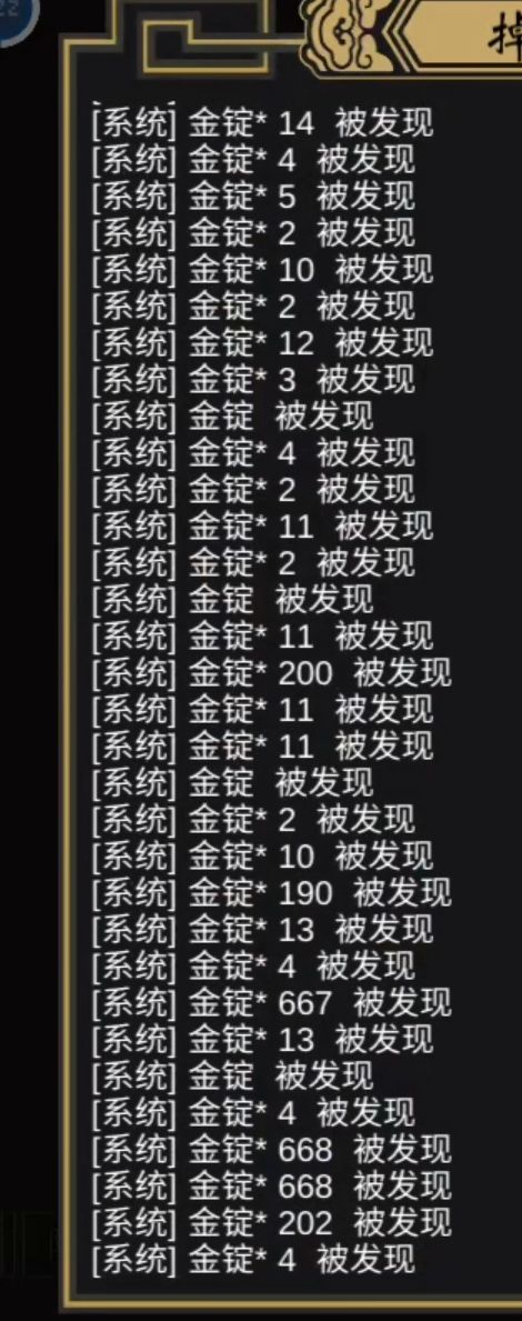 豹子头攻略 3
