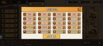 三叶 弃牌 流 我的卡组