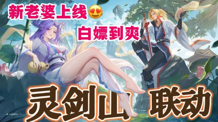 女人绝对是我修仙路上的绊脚石❗️但我太爱绊脚石了……截图