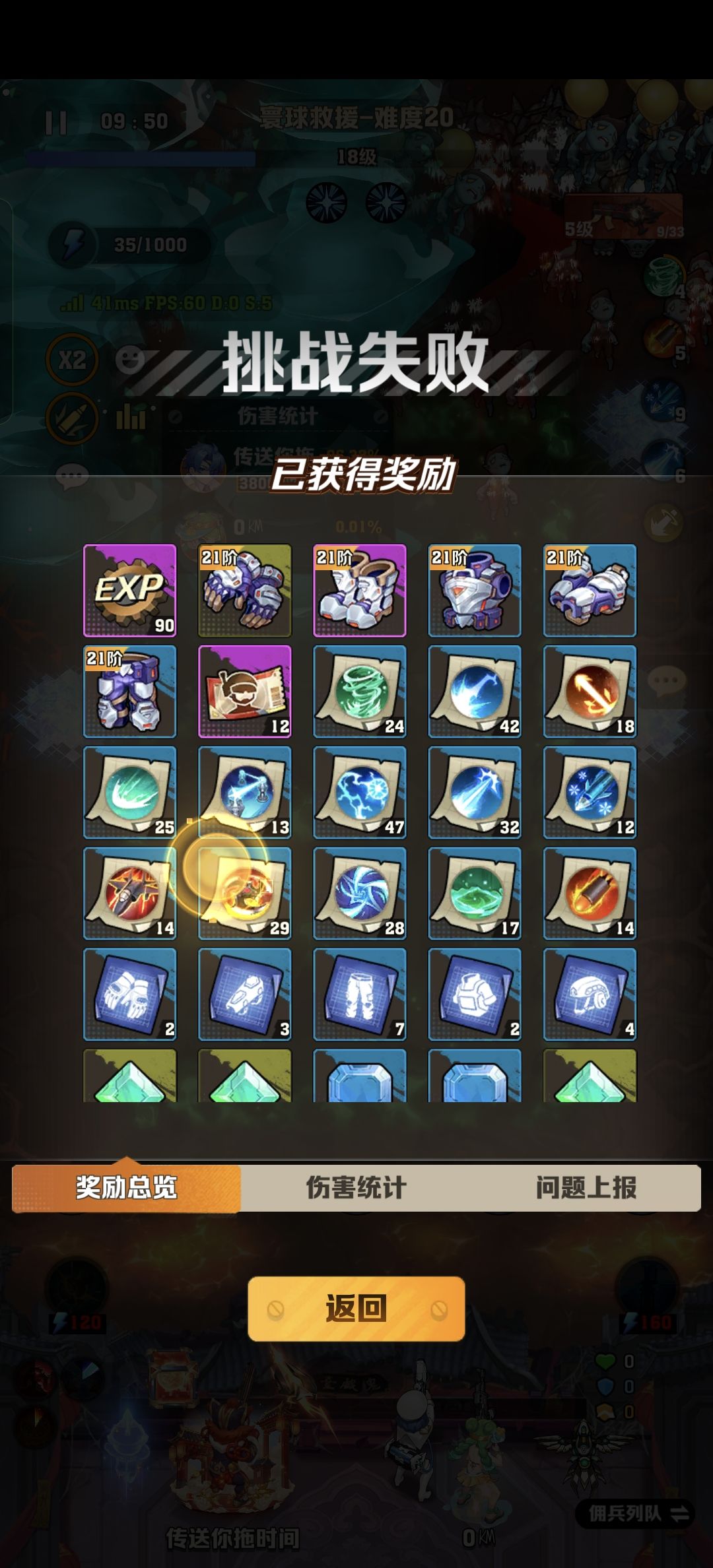 遇见大哥了 3