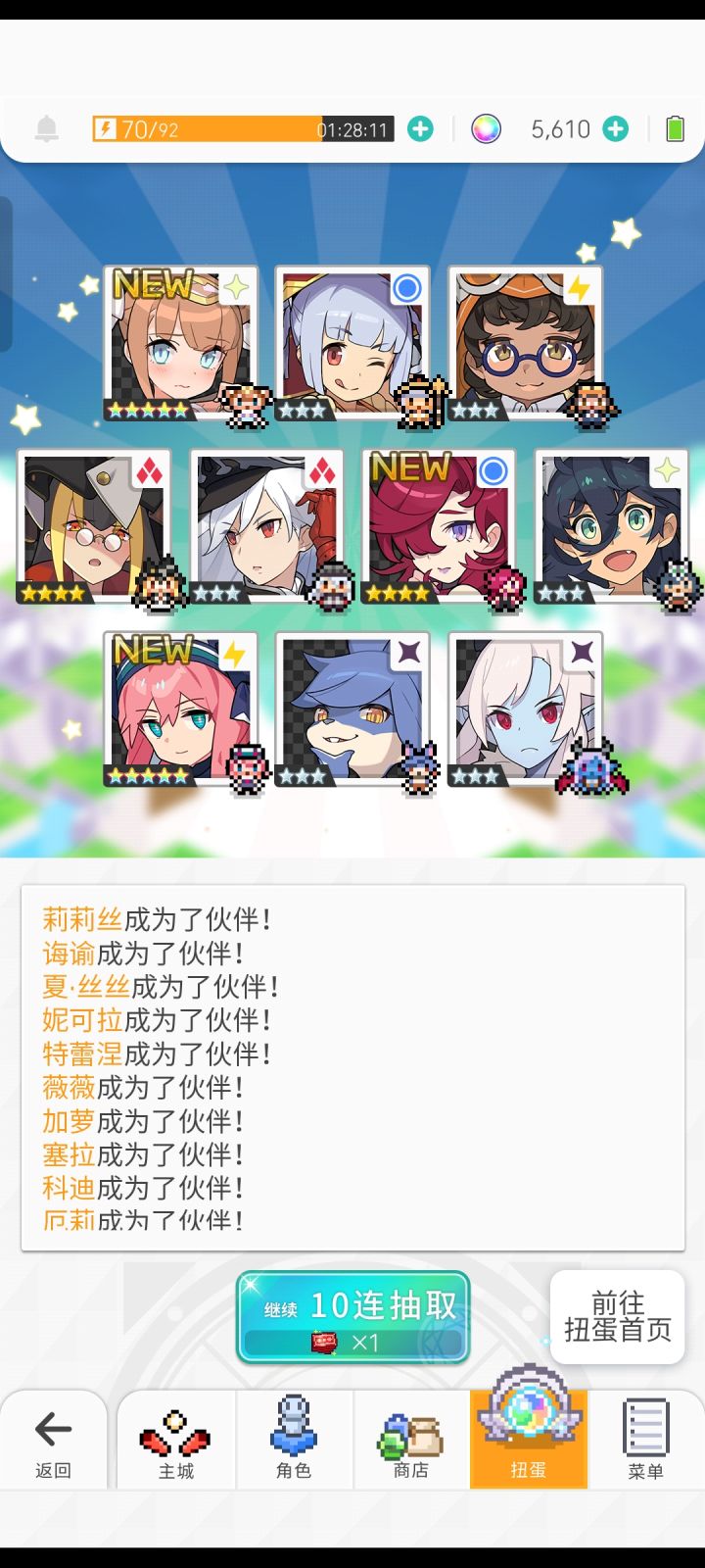 新泳池截图