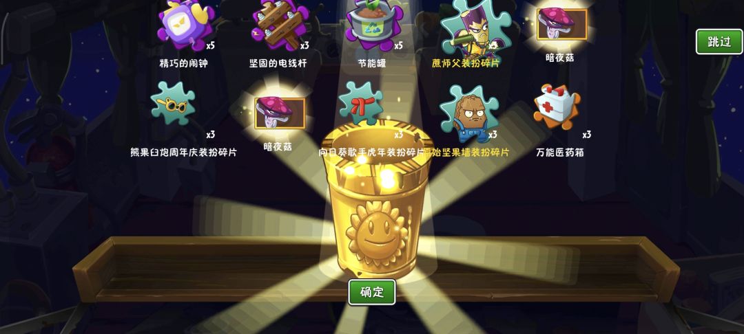 动态图片 2