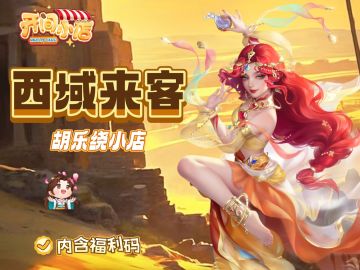 店长福利码 | 周末小福利！助力店长本期店长冲冲冲！