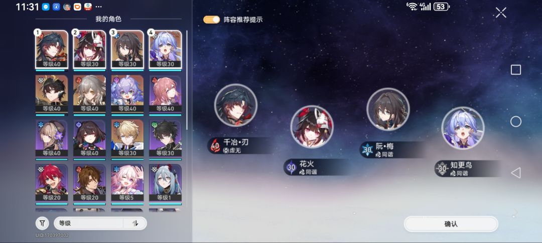 是纯萌新 2