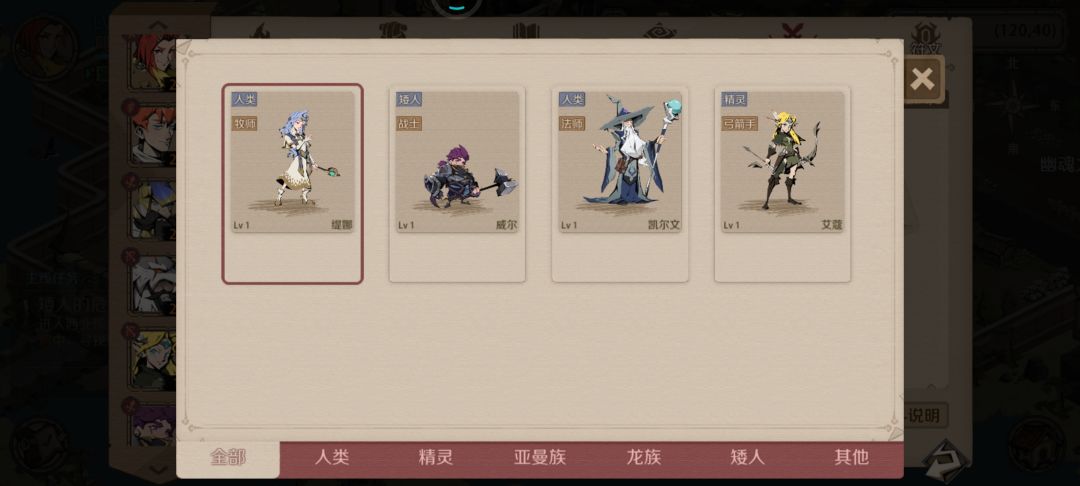 求指点,第五个上谁呀 2