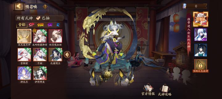 求问大佬帮忙看看带谁截图