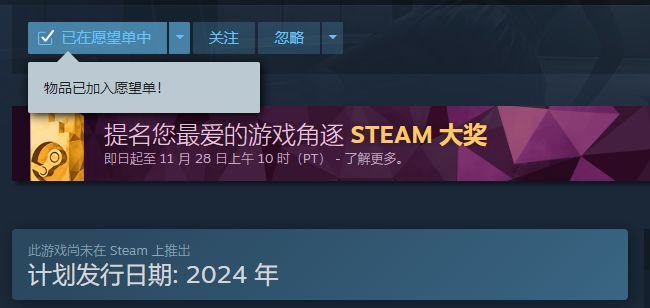 我真的去搜了,结果明年上?!被画饼了,哭了截图