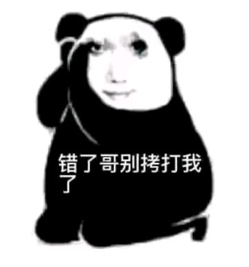 深渊公式灌伤法