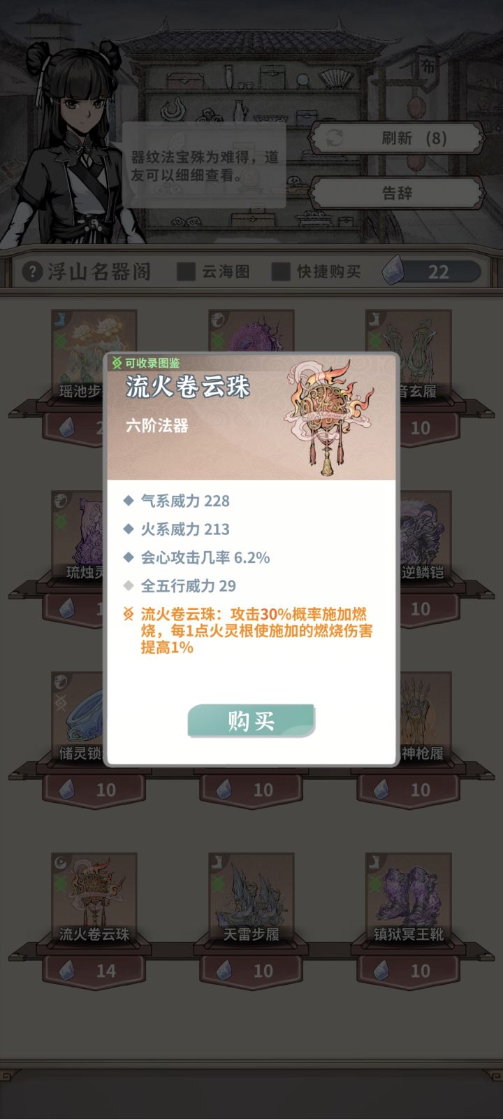 求教截图