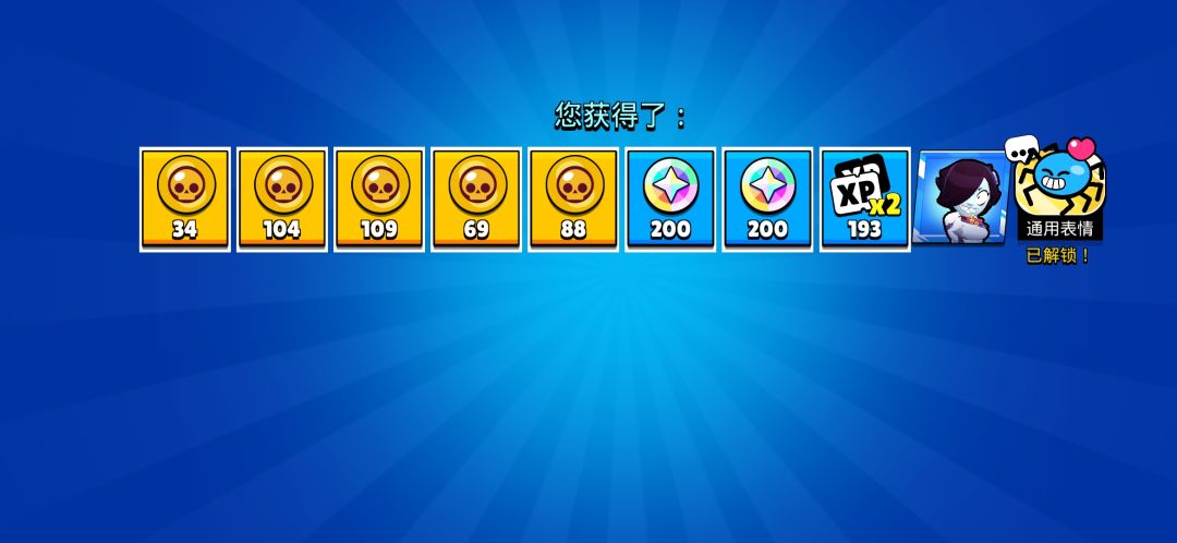 10个箱子7个皮肤 2