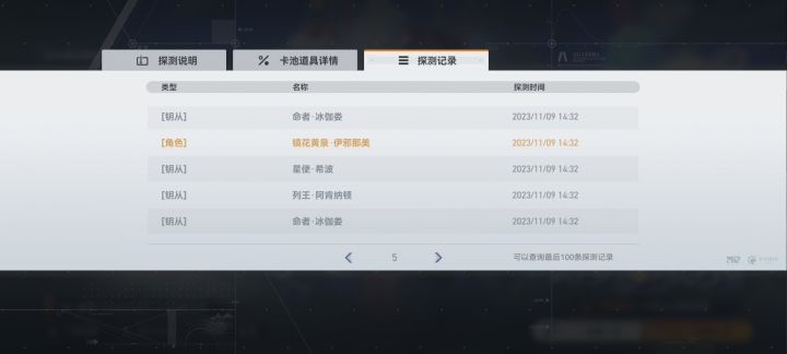 真的假的?截图