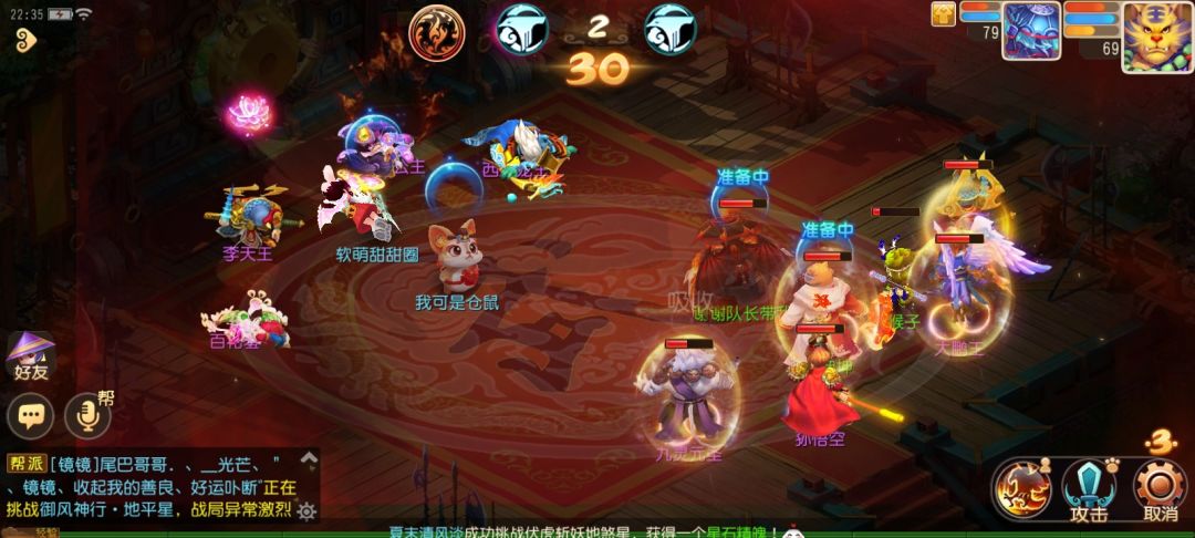 动态图片 1