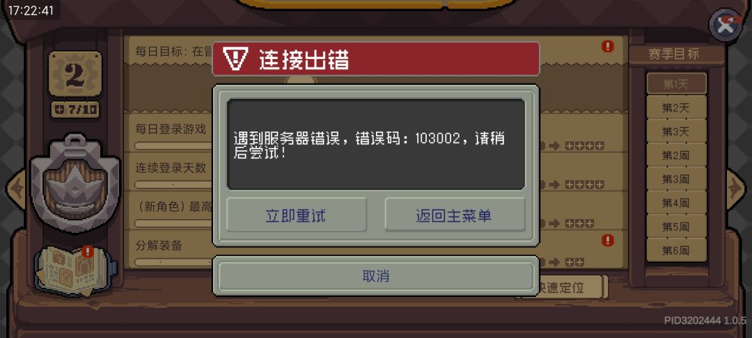 终于没有齿轮⚙️了 1