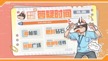 策划木杉的答疑时间丨Vol.05