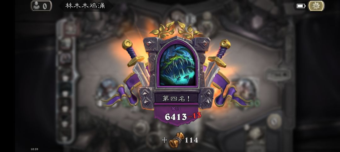 前四不是属于胜利方吗? 1