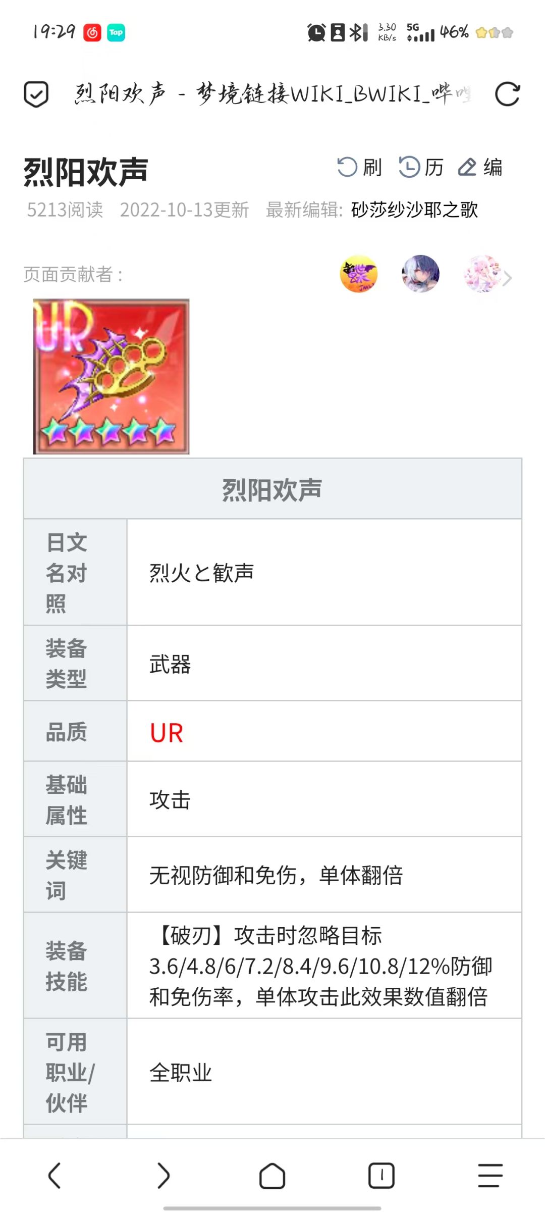 动态图片 4