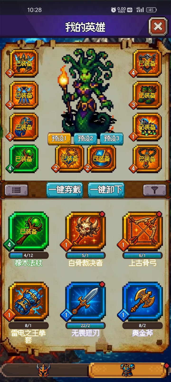 智力武器这么难出吗?截图
