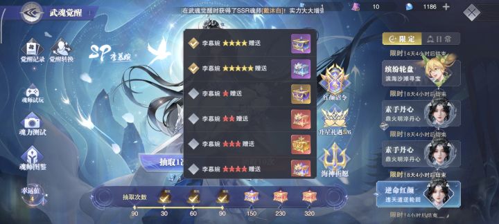 ?!截图