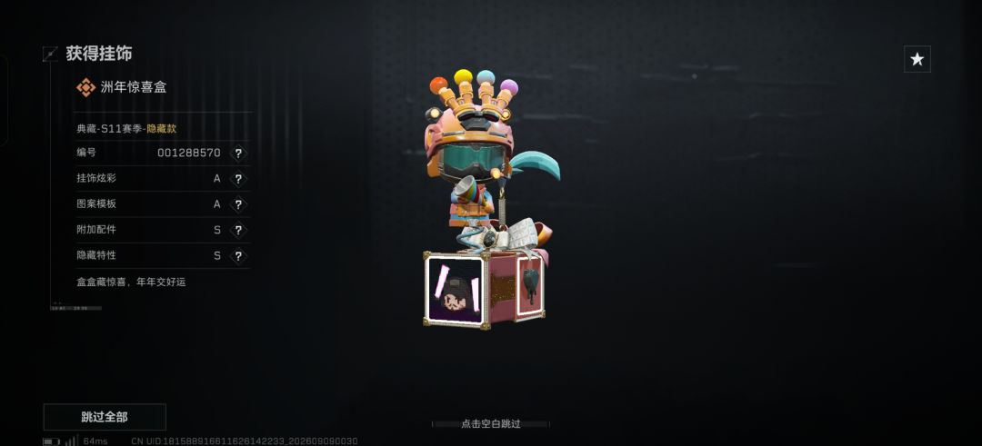 接近600抽 1
