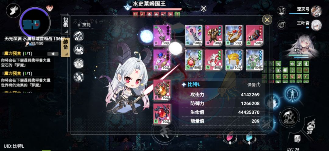 小伙伴们新活动首领有同样问题的么? 1