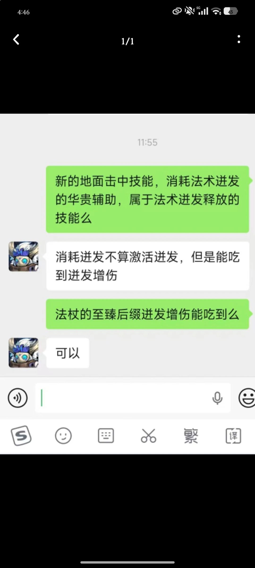 阿宽呀,咱是不是有什么造神计划呀 1