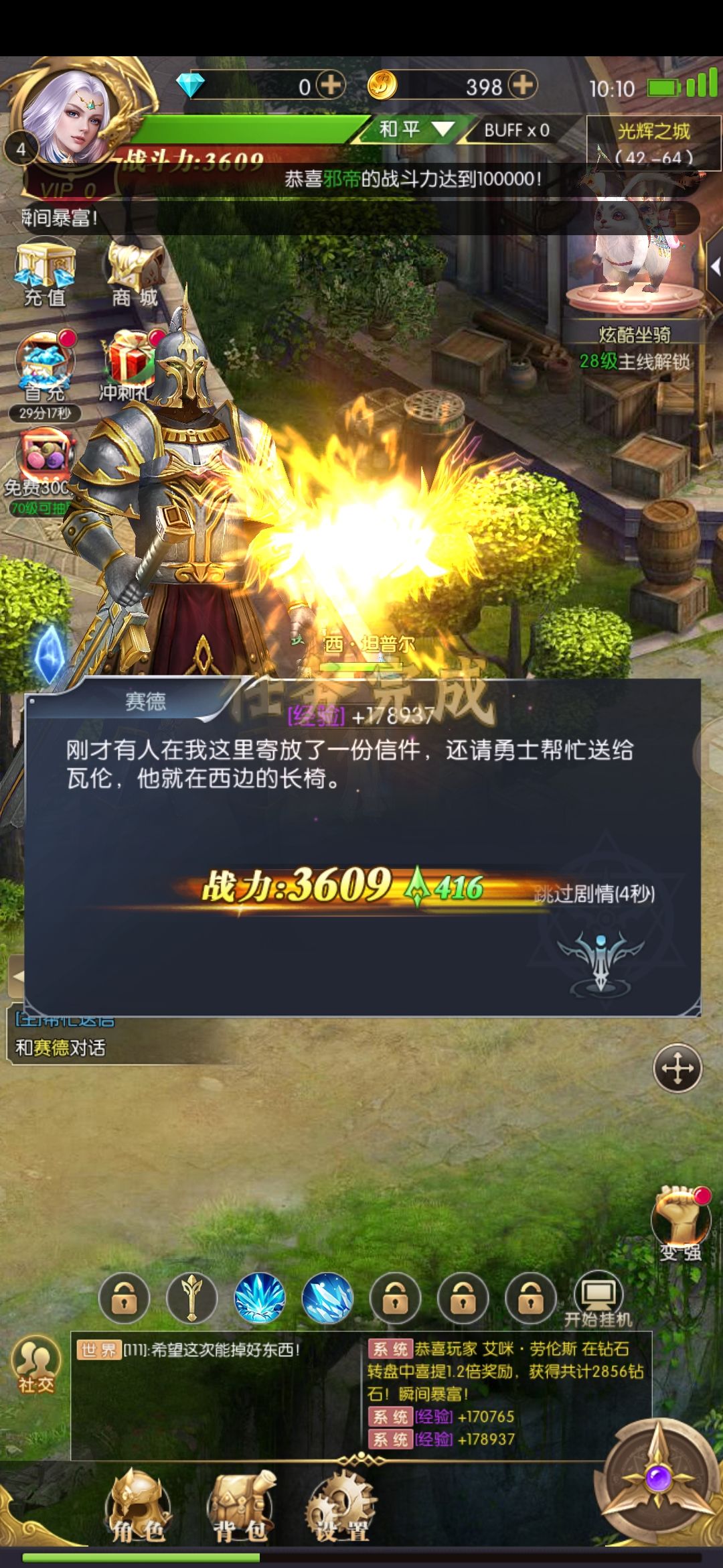 这样吧 3
