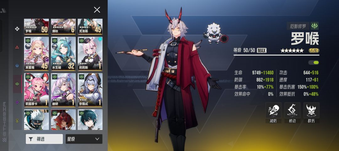 开服玩的,然后看周年了这两天回来抽了个卡 3