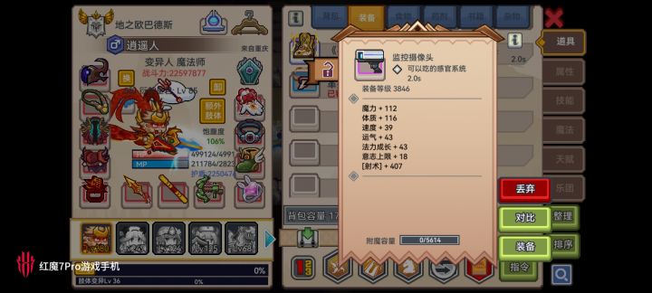 出了个紫截图