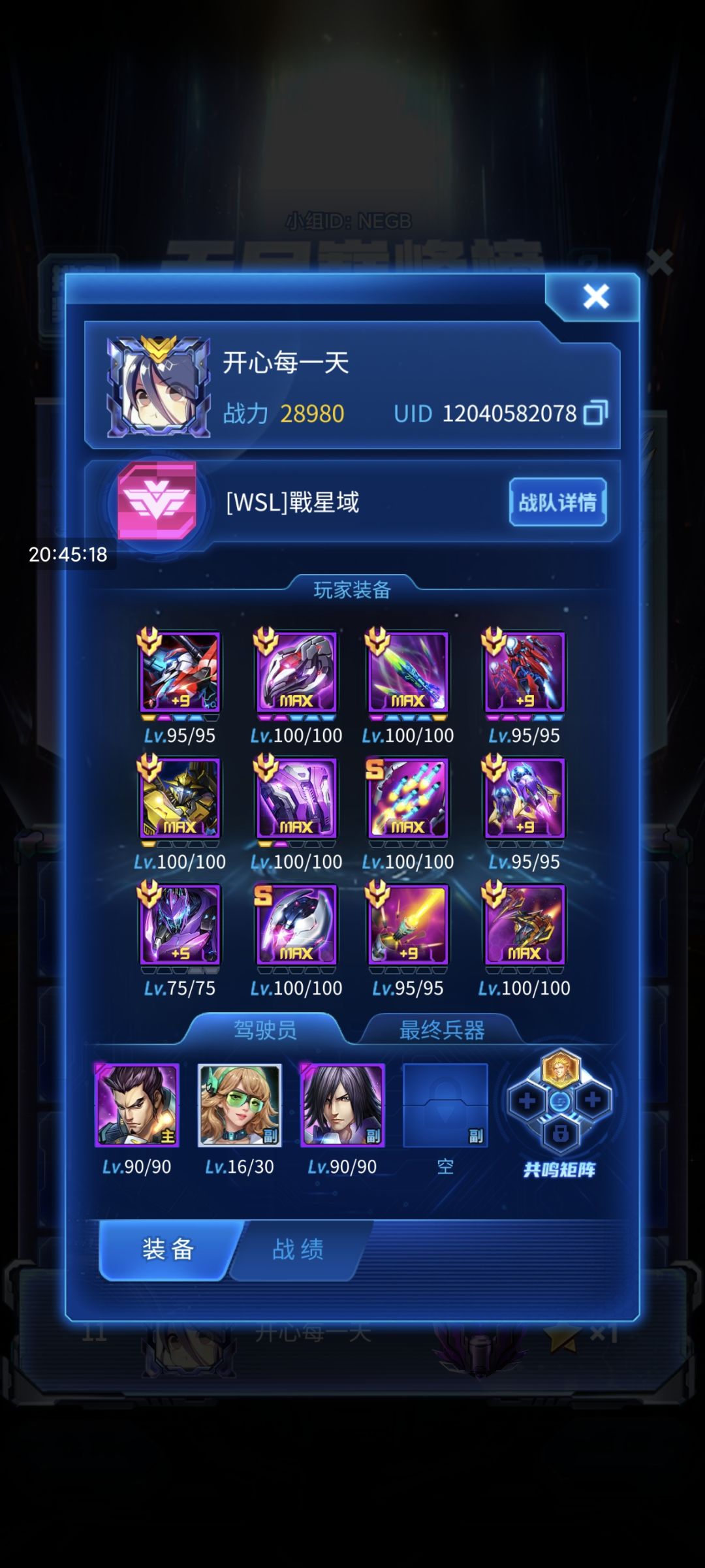 无尽段位赛。 1