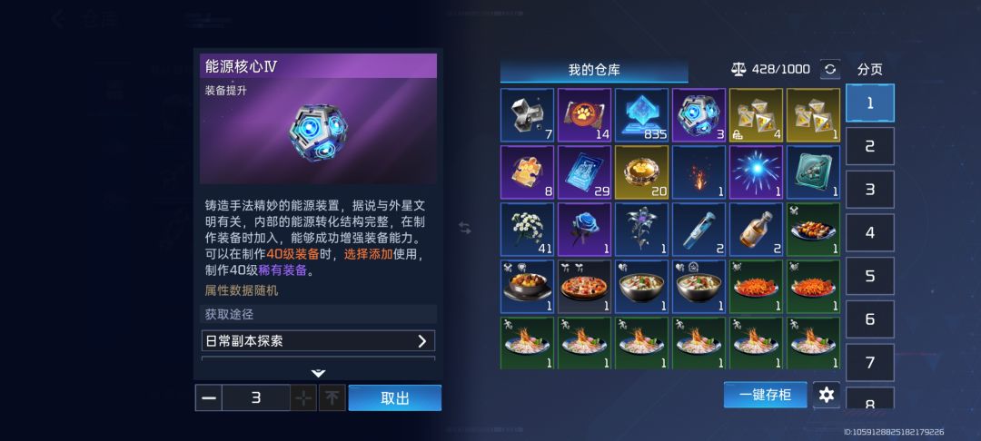 铁子们帮我解疑答惑 2