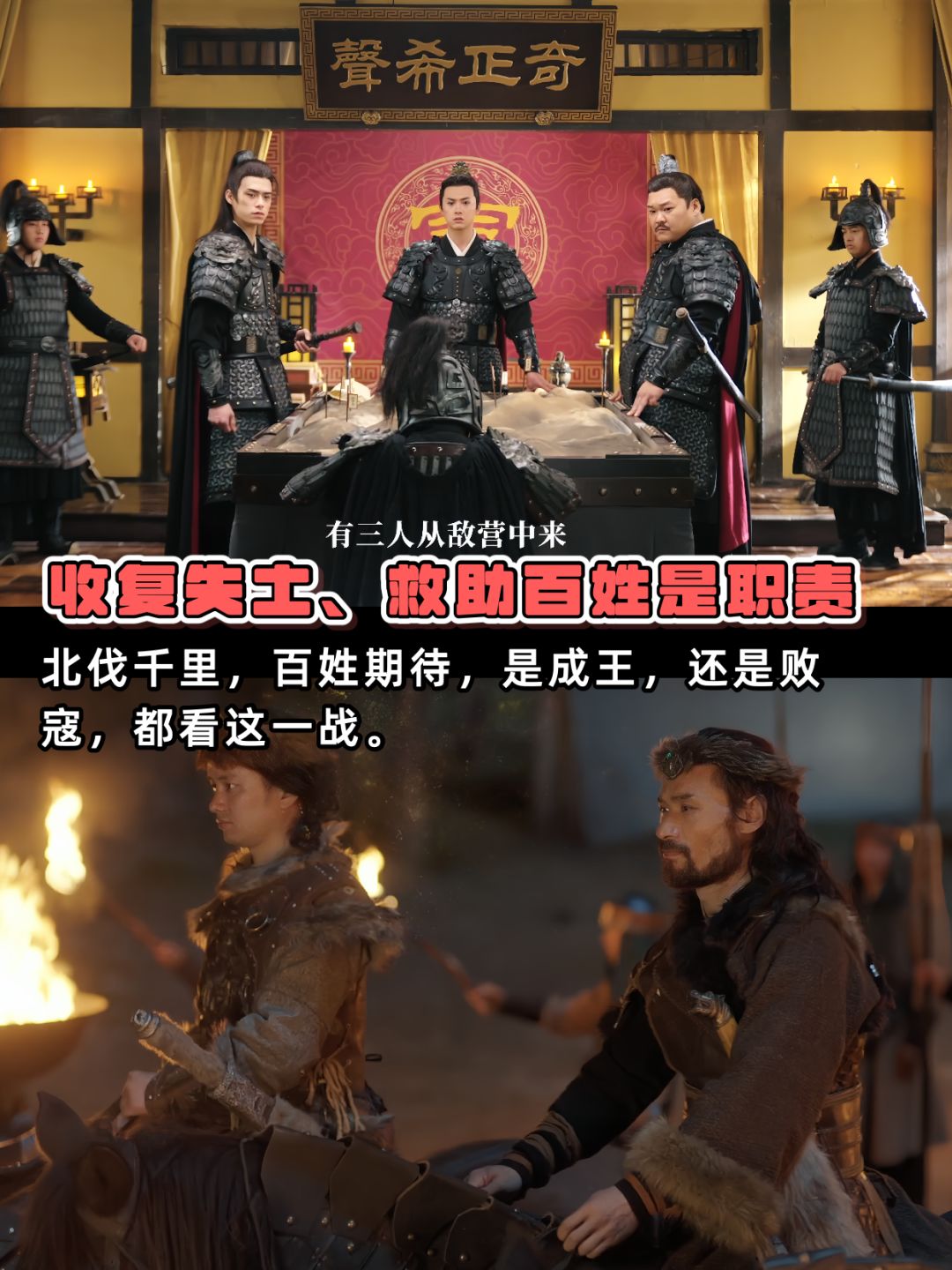 🎮几十种结局,千种人生—江山北望测评 3
