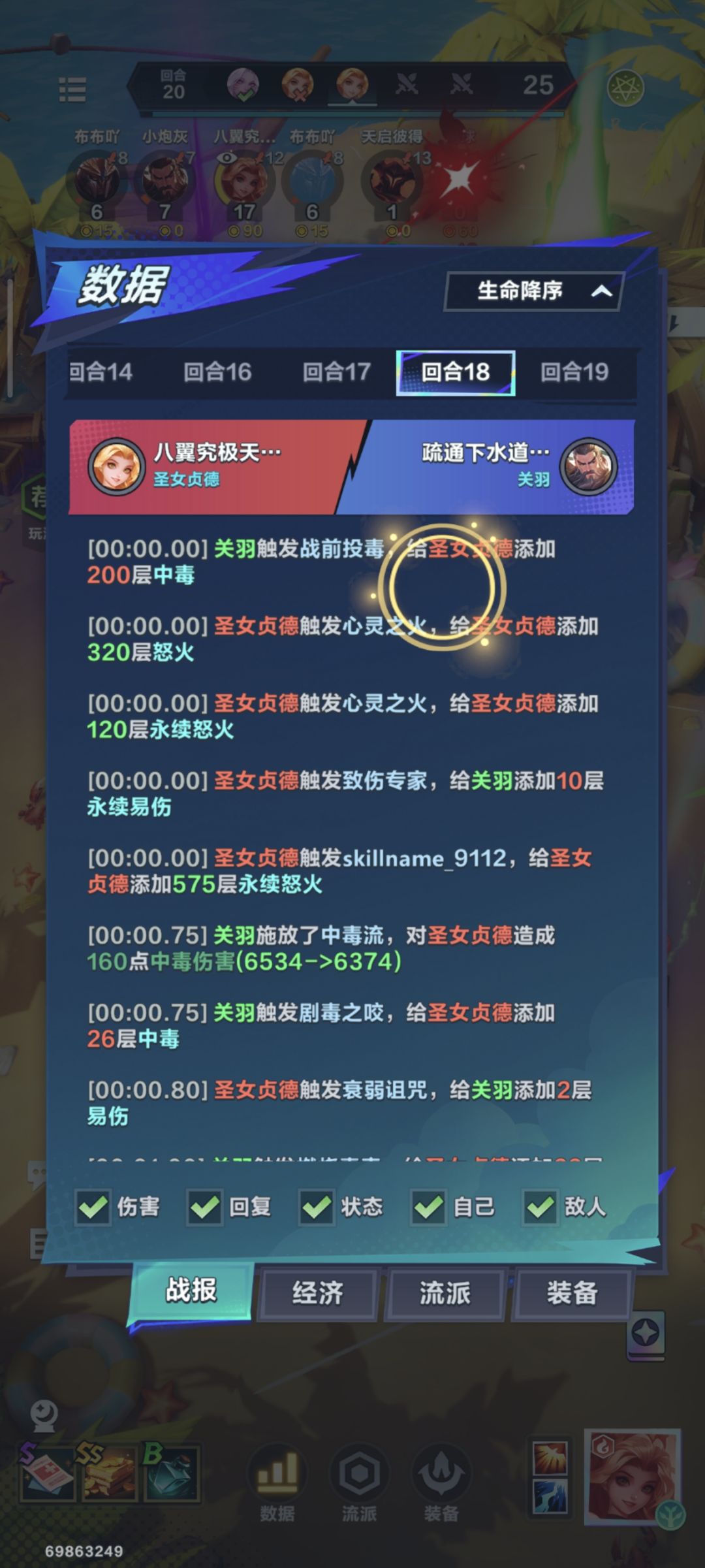 走位能不能改改啊 2