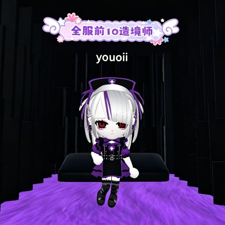 获得全服前10的称号啦💜截图