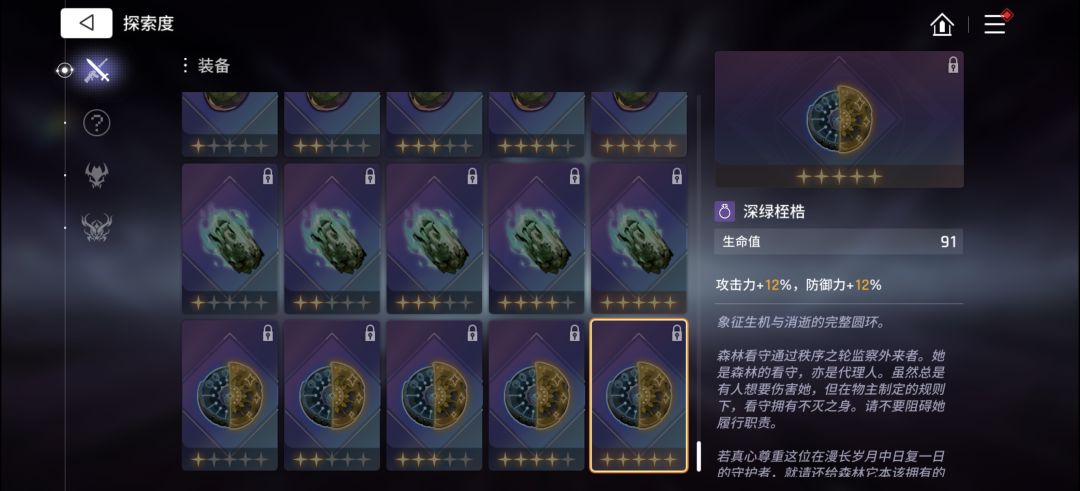 这个圆盘怎么得,还有这个图中的枪怎么搞 1