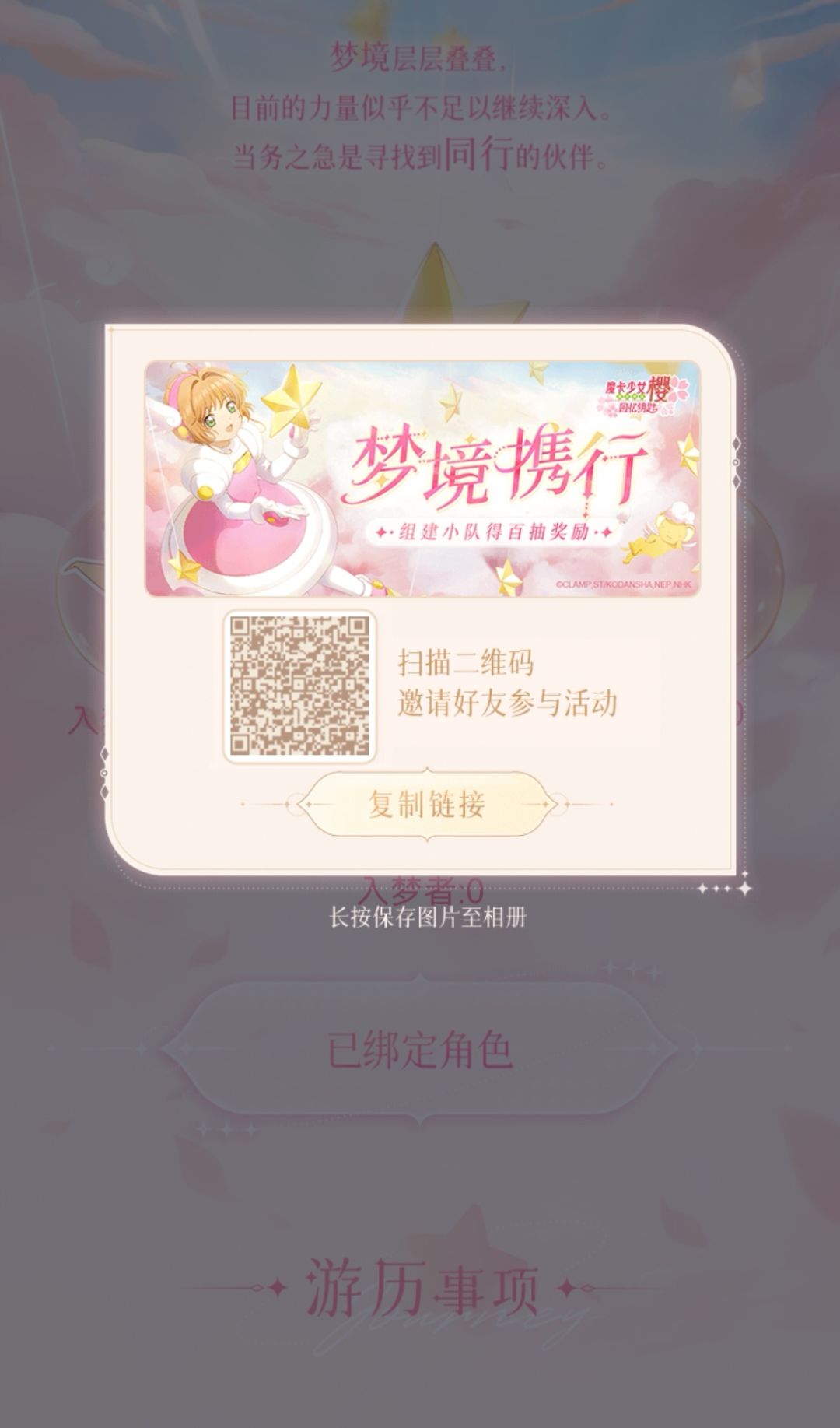 一起领盲盒兑换券呀 2