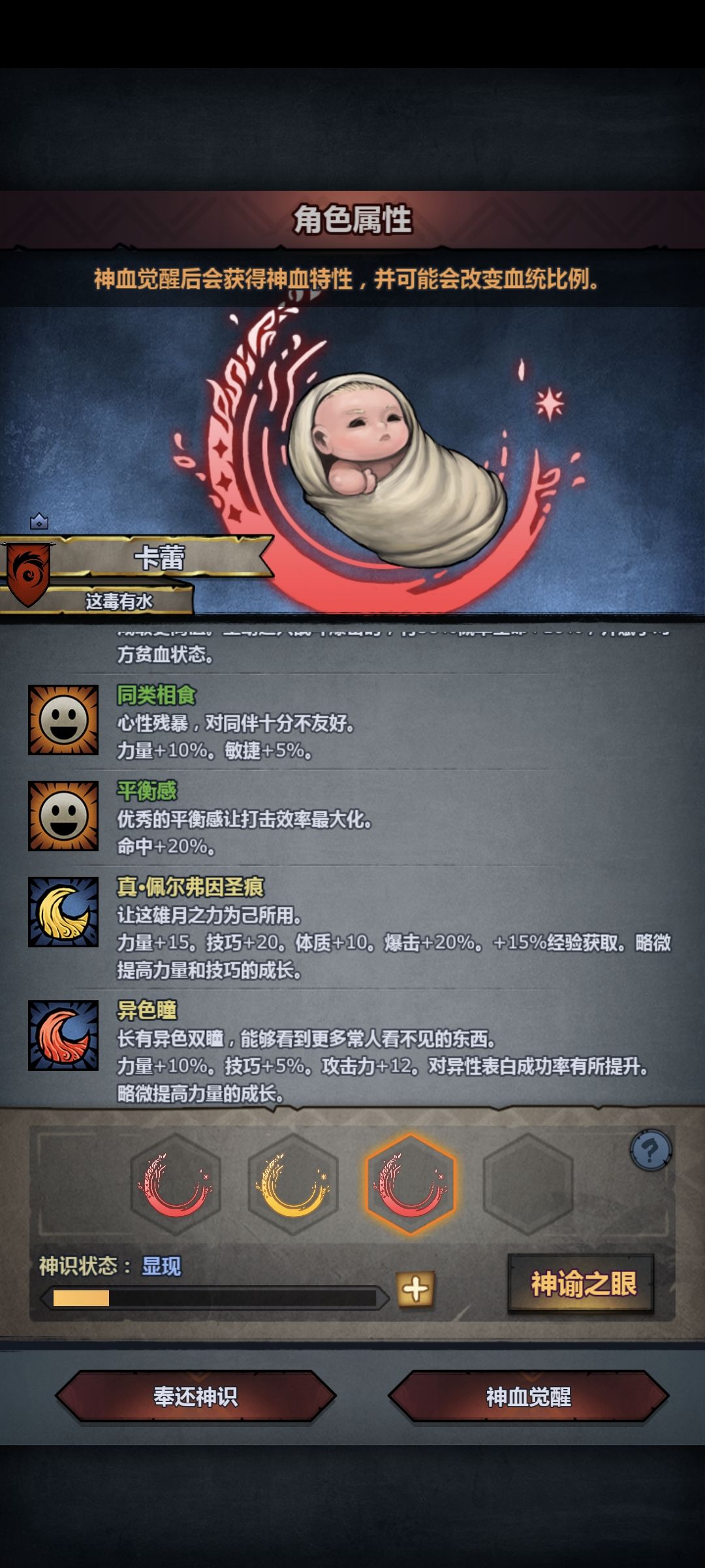 嘿嘿，我的异童女儿真好看 2